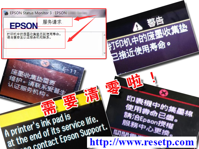 EPSON 1390ӡغʹ˵ ֧win7 win8 win10 windows XPϵͳ